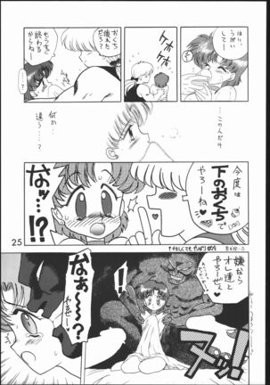 Submission Mercury Plus Page #24