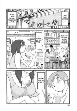 Tatoeba Haha Ga Extra ~Kuro~ - Page 48