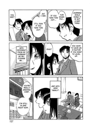 Tatoeba Haha Ga Extra ~Kuro~ - Page 153