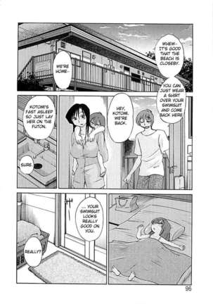 Tatoeba Haha Ga Extra ~Kuro~ Page #92