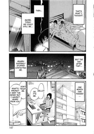 Tatoeba Haha Ga Extra ~Kuro~ - Page 143