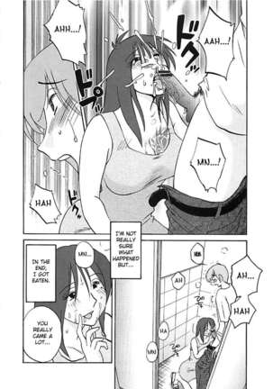 Tatoeba Haha Ga Extra ~Kuro~ Page #52