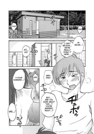 Tatoeba Haha Ga Extra ~Kuro~ Page #45