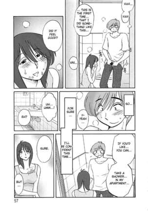 Tatoeba Haha Ga Extra ~Kuro~ Page #53