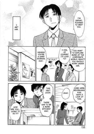 Tatoeba Haha Ga Extra ~Kuro~ Page #152