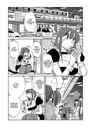 Tatoeba Haha Ga Extra ~Kuro~ - Page 67