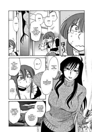 Tatoeba Haha Ga Extra ~Kuro~ - Page 69