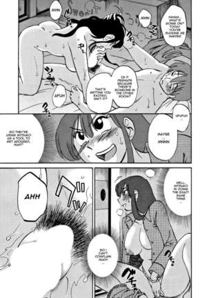 Tatoeba Haha Ga Extra ~Kuro~ Page #77