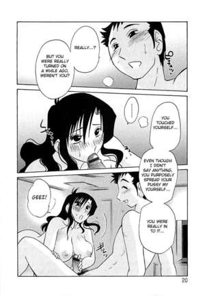 Tatoeba Haha Ga Extra ~Kuro~ Page #16