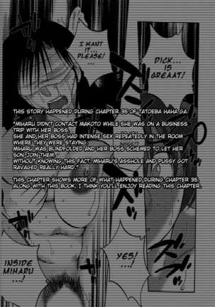 Tatoeba Haha Ga Extra ~Kuro~ Page #27