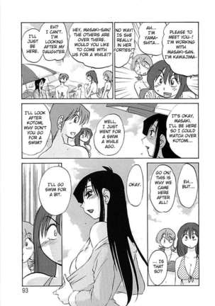 Tatoeba Haha Ga Extra ~Kuro~ - Page 89