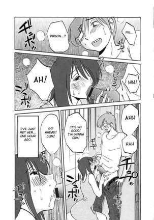 Tatoeba Haha Ga Extra ~Kuro~ Page #47