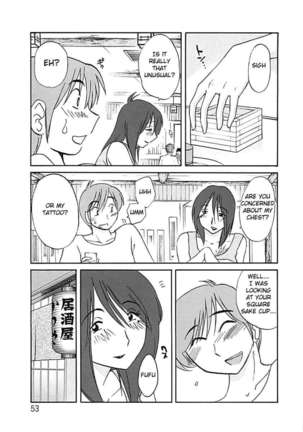 Tatoeba Haha Ga Extra ~Kuro~ - Page 49