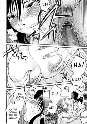 Tatoeba Haha Ga Extra ~Kuro~ - Page 122