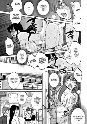 Tatoeba Haha Ga Extra ~Kuro~ - Page 83