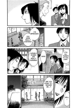 Tatoeba Haha Ga Extra ~Kuro~ Page #161