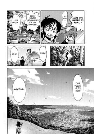 Tatoeba Haha Ga Extra ~Kuro~ - Page 110