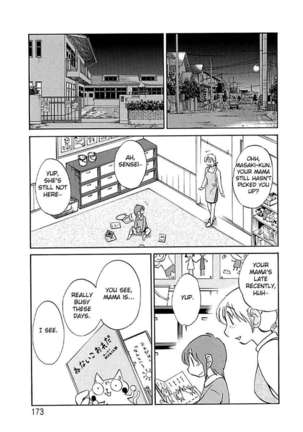 Tatoeba Haha Ga Extra ~Kuro~ - Page 169