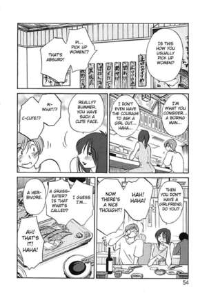 Tatoeba Haha Ga Extra ~Kuro~ Page #50