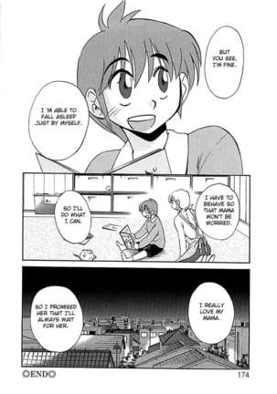 Tatoeba Haha Ga Extra ~Kuro~ - Page 170