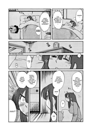 Tatoeba Haha Ga Extra ~Kuro~ Page #74