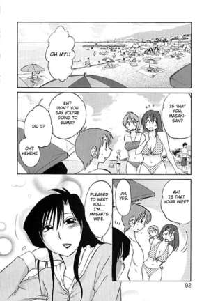 Tatoeba Haha Ga Extra ~Kuro~ - Page 88