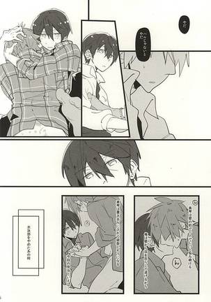 Cocoa to Chocolate Cake Page #14