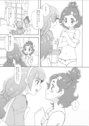 Mitsudomoe Princess Page #7
