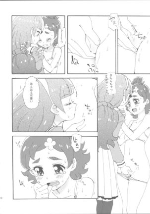 Mitsudomoe Princess Page #10