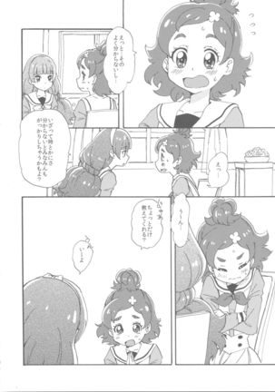 Mitsudomoe Princess - Page 6