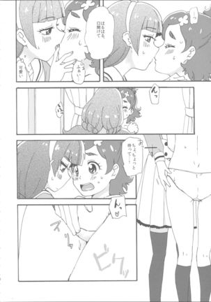 Mitsudomoe Princess - Page 8
