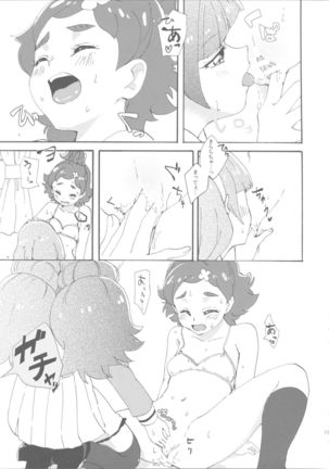 Mitsudomoe Princess - Page 11