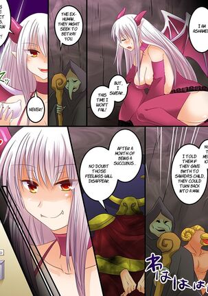 Succubus, Level 1? - Page 15