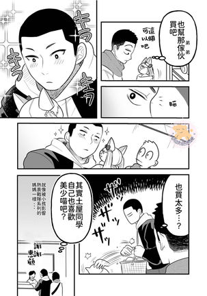 Image 10822536