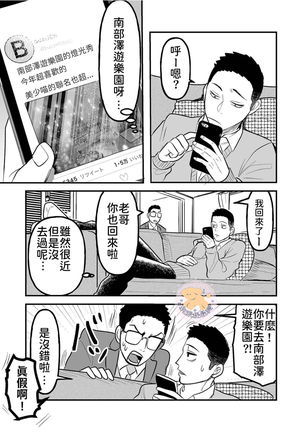 Image 10822529