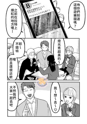 Image 10822527