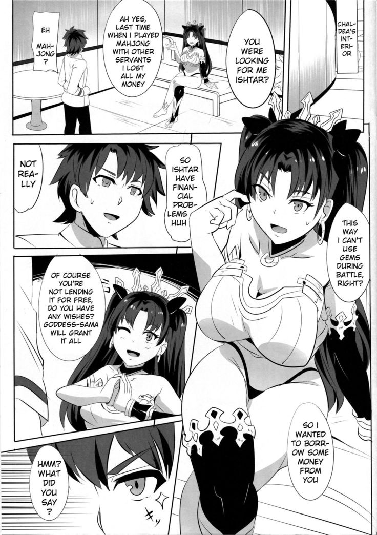 Ishtar no Yuetsu Saimin