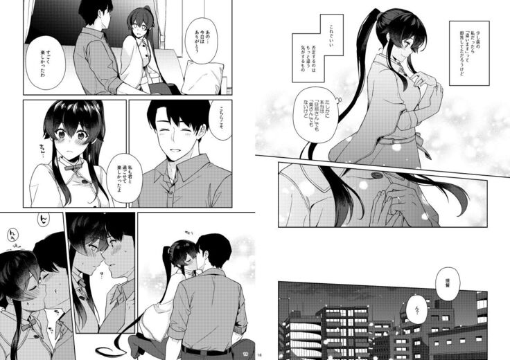 Yoru Yahagi 11