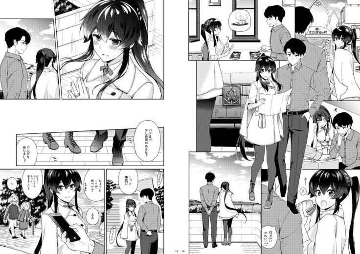 Yoru Yahagi 11