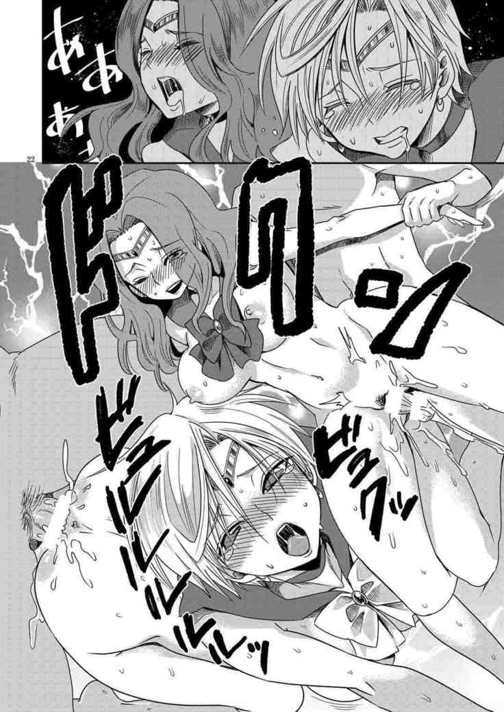 Idol Senshi ni Oshioki! ~Uranus no Junan Hen~