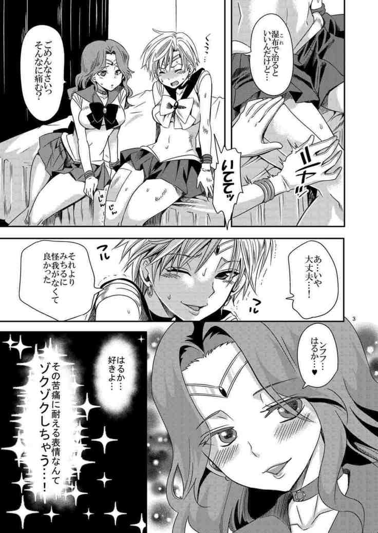 Idol Senshi ni Oshioki! ~Uranus no Junan Hen~