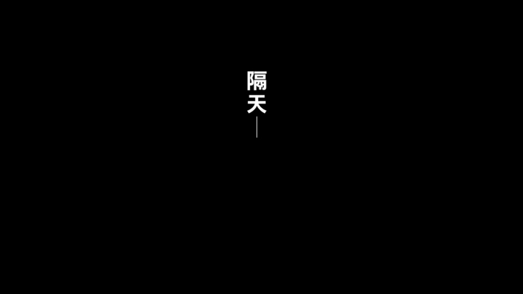 Saimin App ~Sukebe na Onna ni Natte yuku~