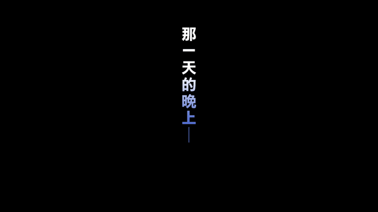 Saimin App ~Sukebe na Onna ni Natte yuku~
