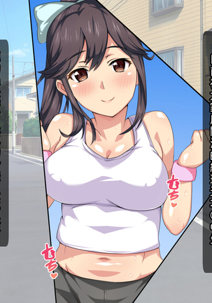 Saimin App ~Sukebe na Onna ni Natte yuku~ Page #81