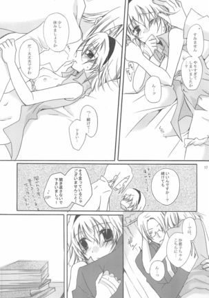 Jikangai Karte Page #18