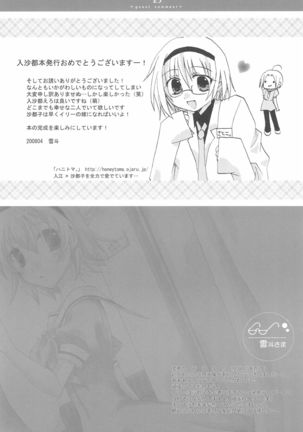Jikangai Karte Page #26