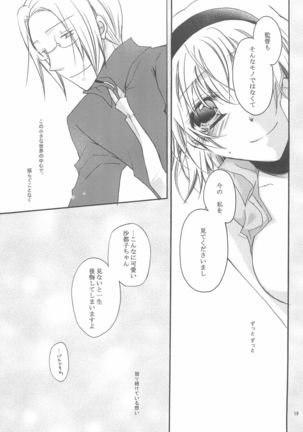 Jikangai Karte Page #20