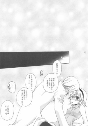 Image 10216563