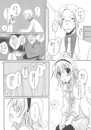 Image 10216561