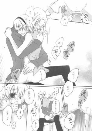 Jikangai Karte Page #21